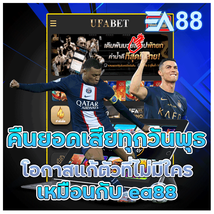 คืนยอดเสียทุกวันพุธ